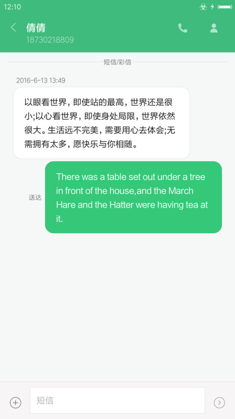 The Jonggol (Green Sima) screenshot