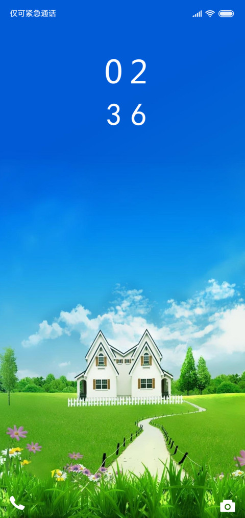 清新绿 screenshot