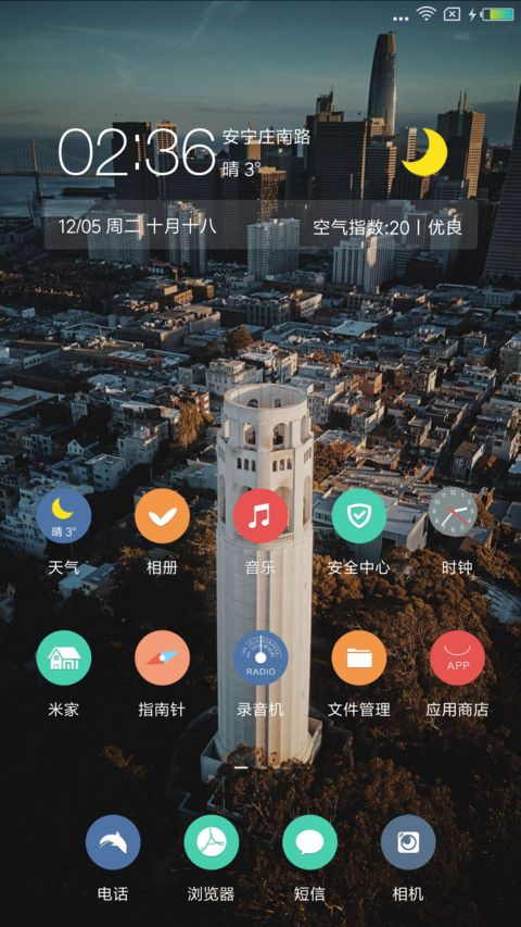 欧美范 screenshot