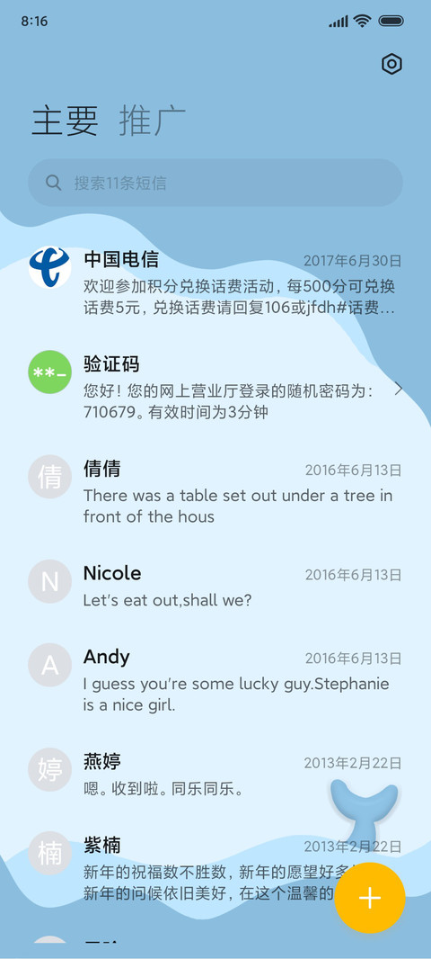 可爱鲨鲨 多壁纸 screenshot