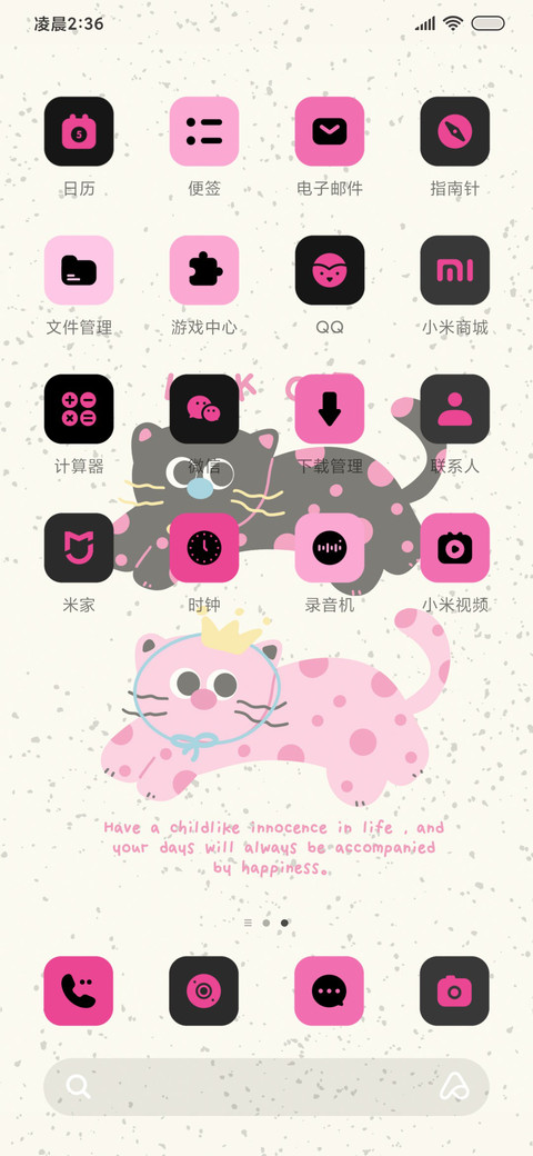 多巴胺 笨笨猫 screenshot