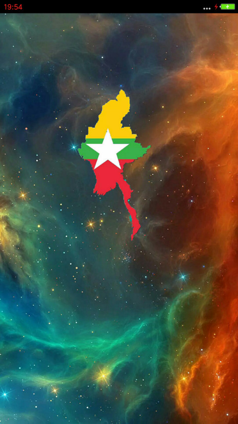 Myanmar ( MUA ) screenshot