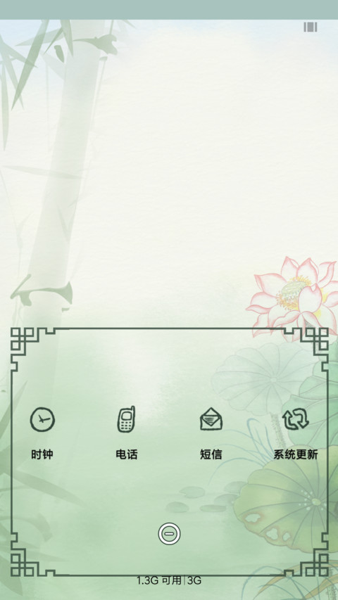花是古人诗 screenshot