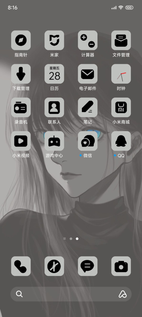 如风如泡影 screenshot