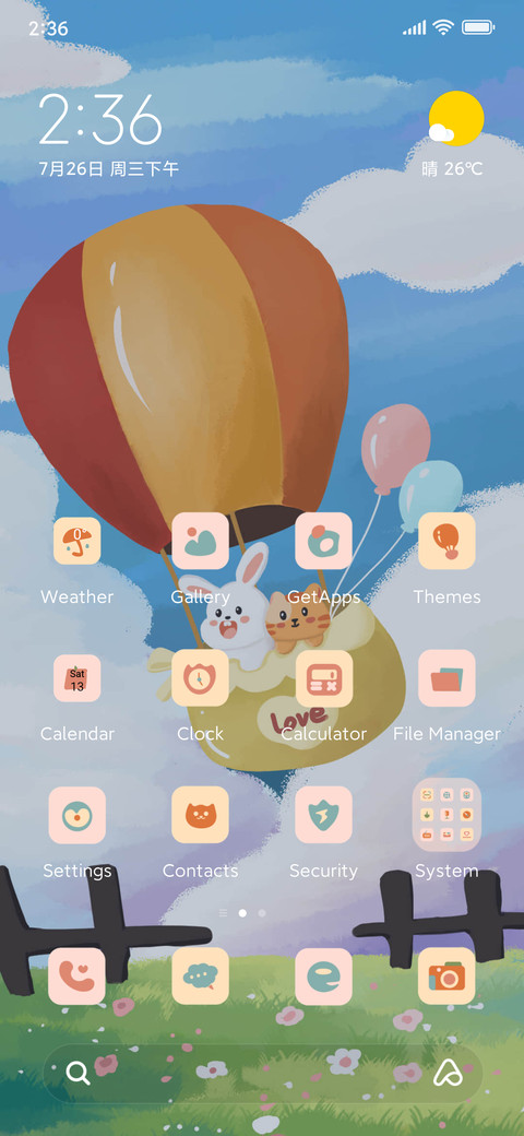 Distance balloon screenshot