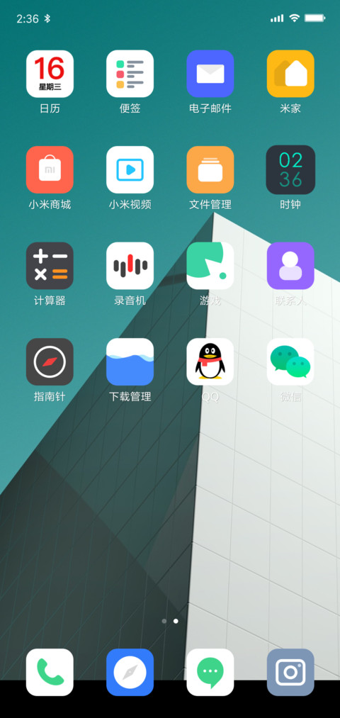 Wave screenshot