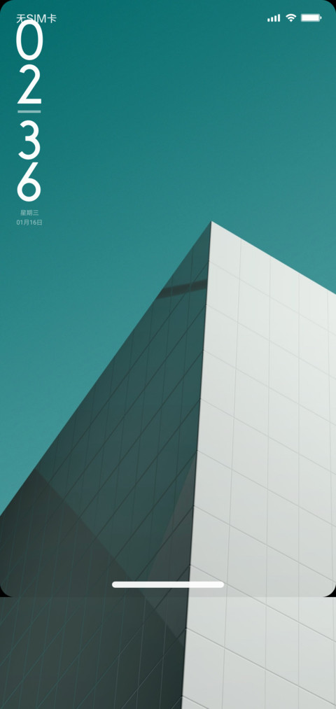 Wave screenshot