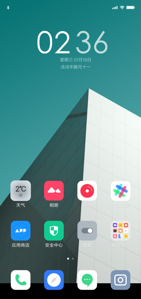Wave screenshot