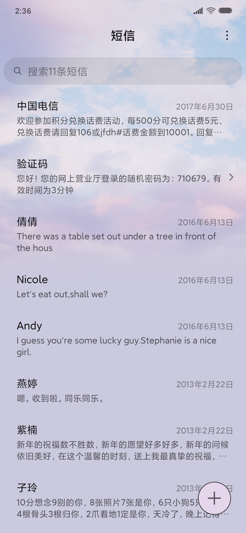 简约小文艺 screenshot