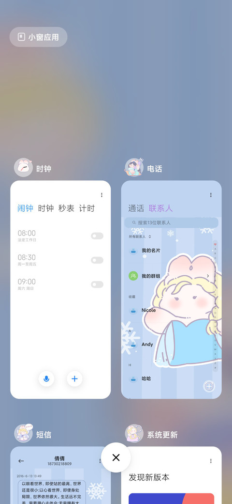 卡斯蕾兔抓宝藏音效 screenshot