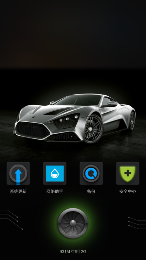 汽车之家 screenshot