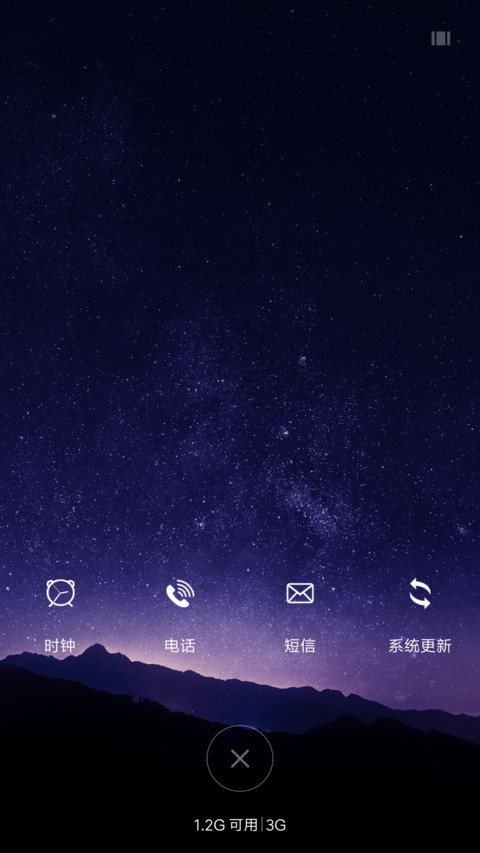 繁星 screenshot