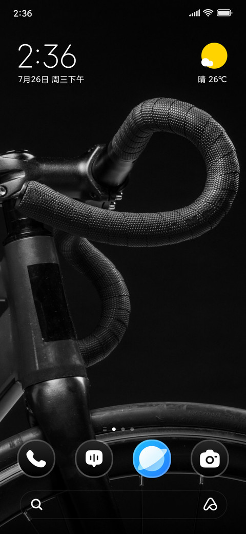 Black Bicycle screenshot