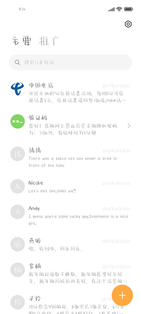 小熊小熊不要犯熊 screenshot