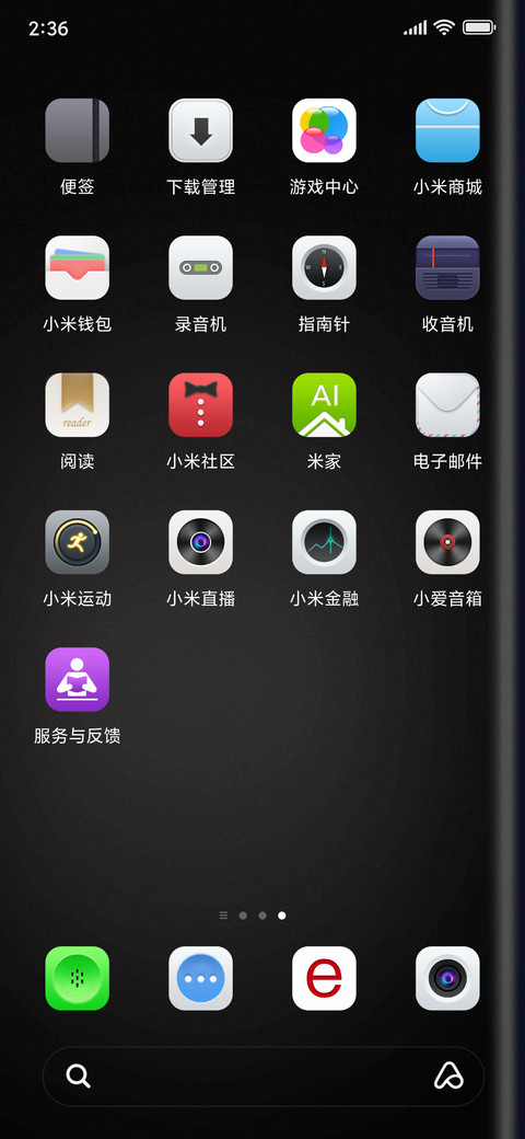 For ChinaXS screenshot