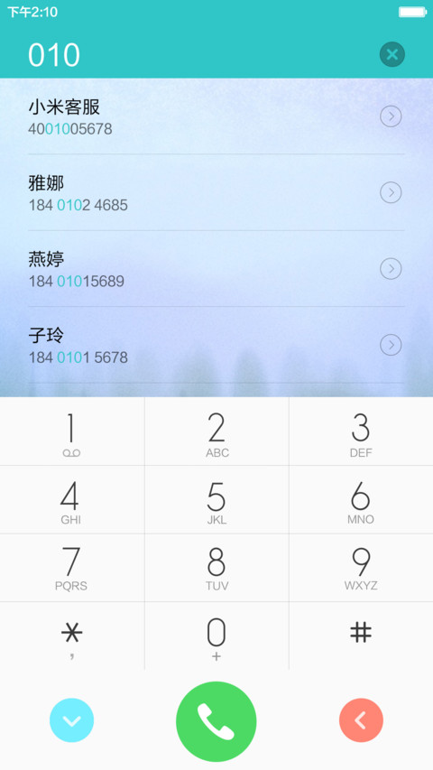 简单，是我们的生活 screenshot