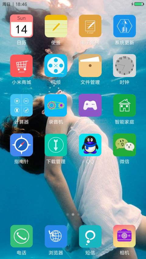美女&清爽（V8 win10） screenshot