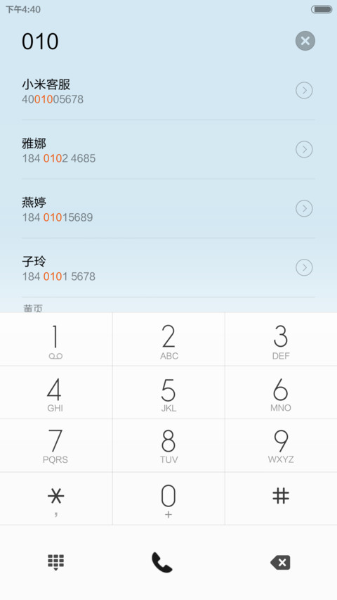 横屏解锁 screenshot