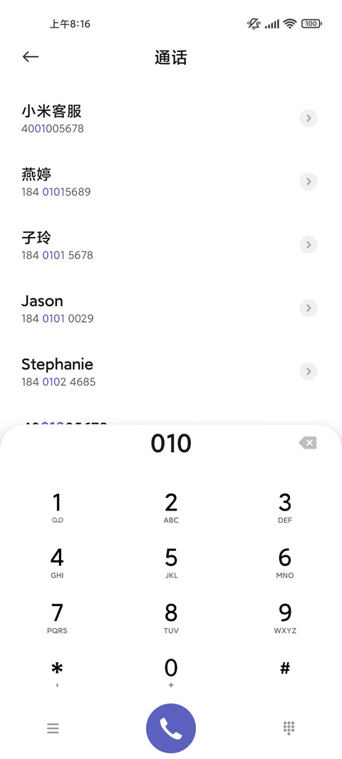 紫看晚霞ins极简 screenshot