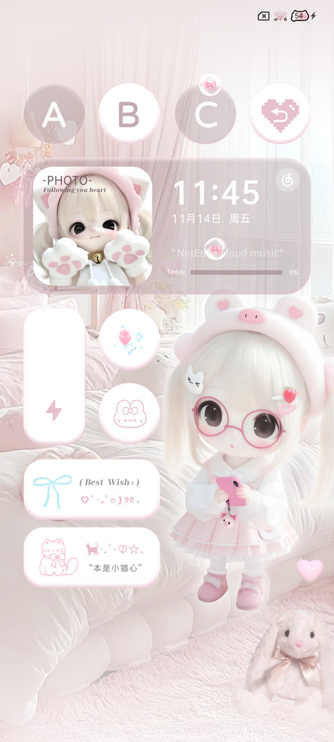 可爱 少女萌萌嘟 screenshot