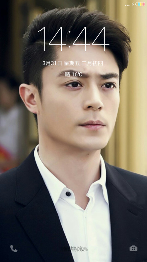 唯爱霍建华 screenshot