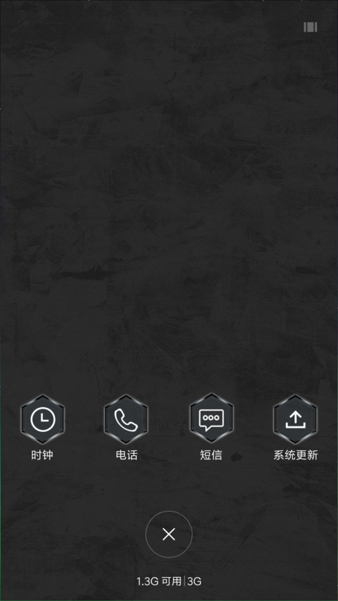 酷车 screenshot