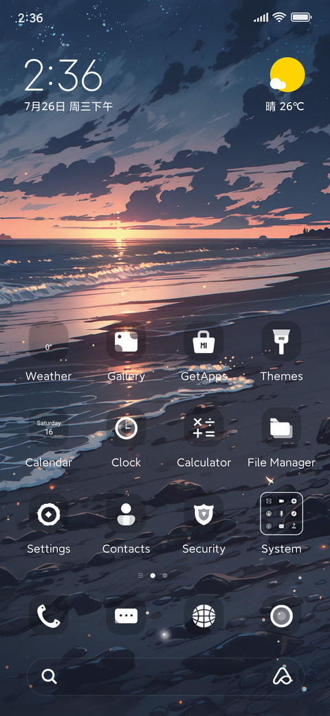 Night+seaside screenshot