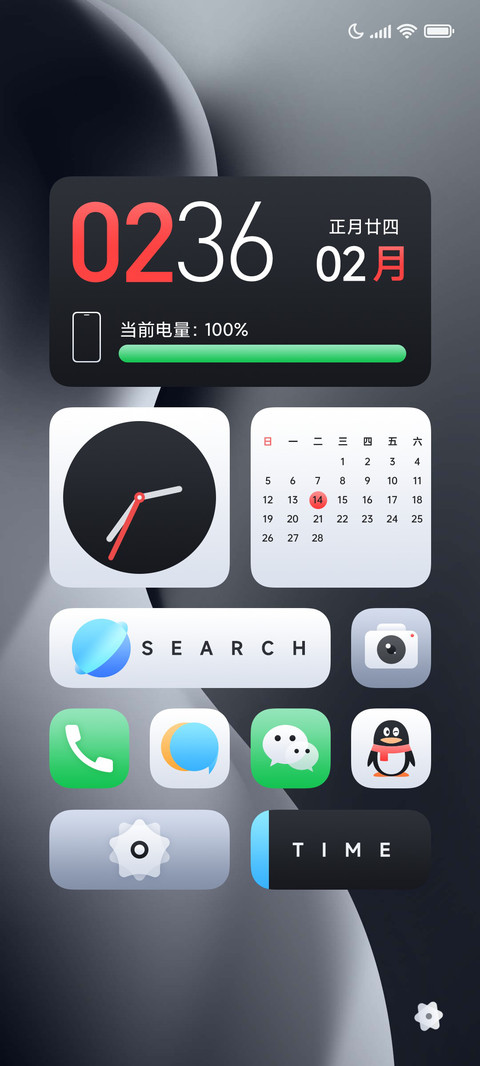 沉韵 screenshot