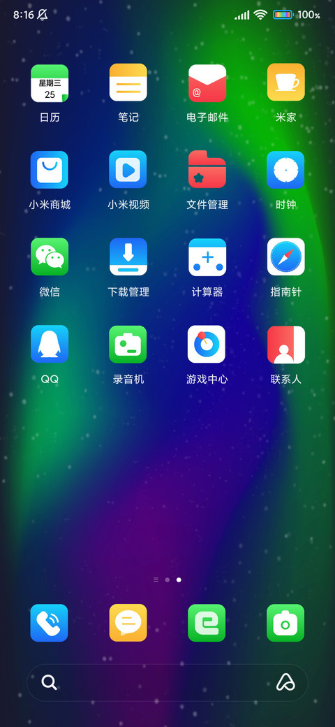 暗黑渐变 screenshot