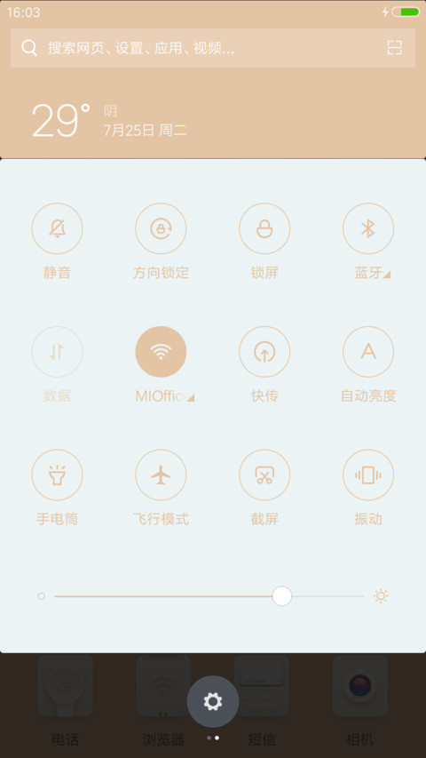 吴亦凡 screenshot