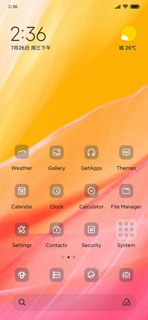 starfall15 screenshot