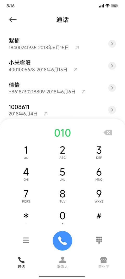 鱼跃 screenshot