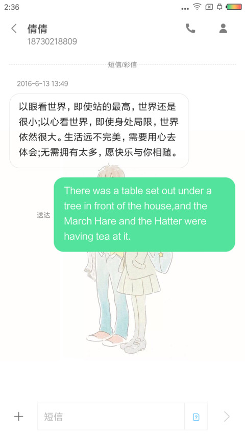 小清新 screenshot
