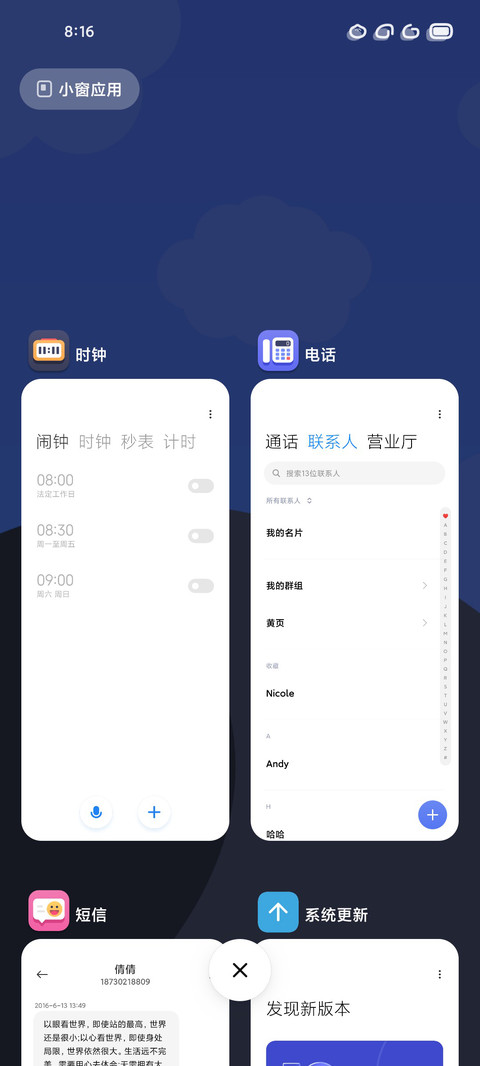 萌趣 screenshot