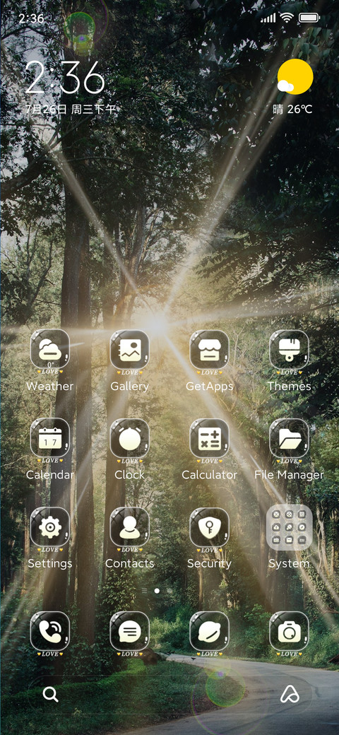 INS Green Forest screenshot