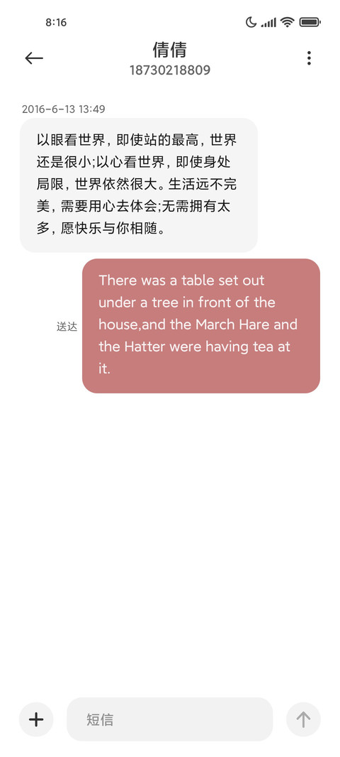 国潮动态 大展宏兔 screenshot
