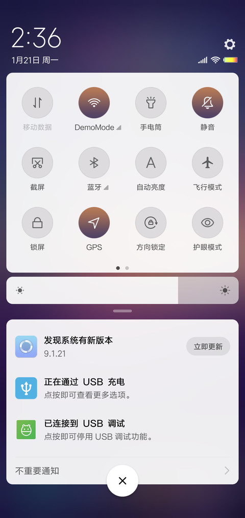 不期而遇 screenshot