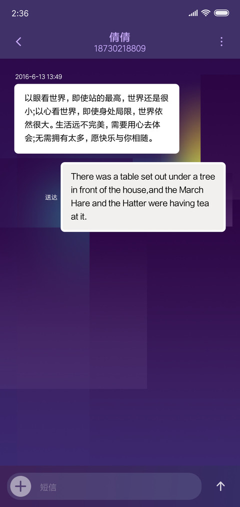 本质几何 screenshot