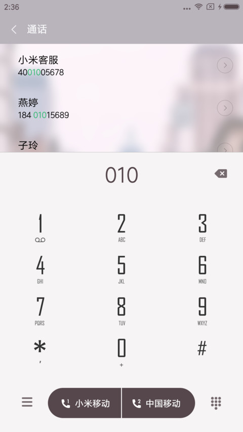 萌星球 迷失它城 screenshot