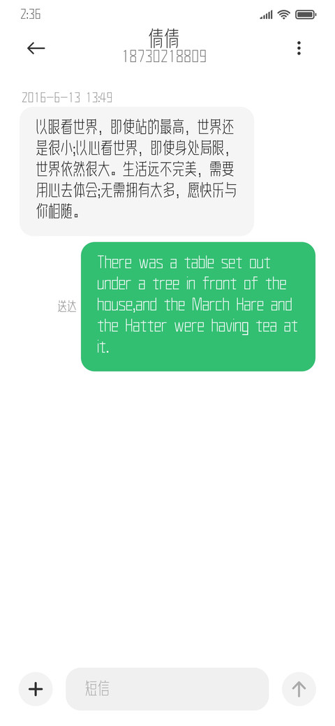 上首玉立体 screenshot