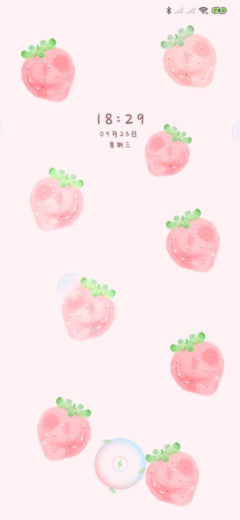 清新水果 多换图 screenshot
