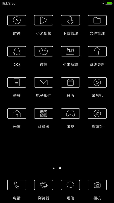 致自己 screenshot