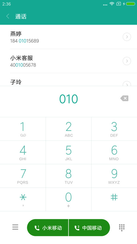 phone x screenshot