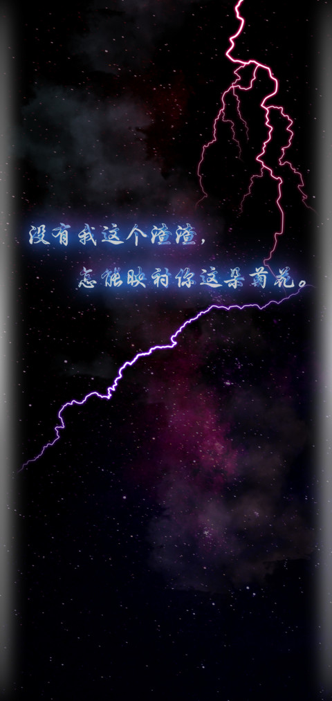 3D爆款渣男渣女 screenshot