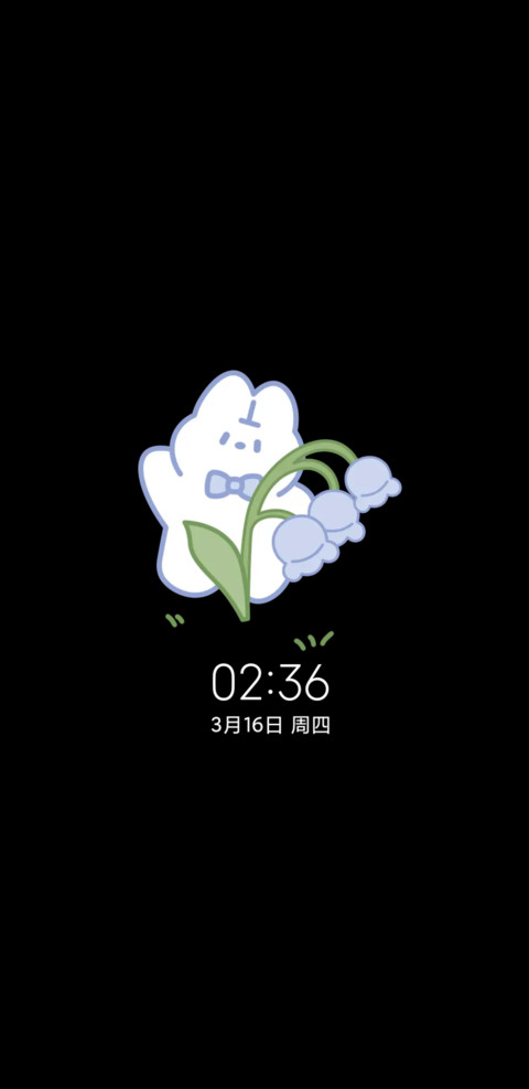 治愈铃兰兔兔 screenshot