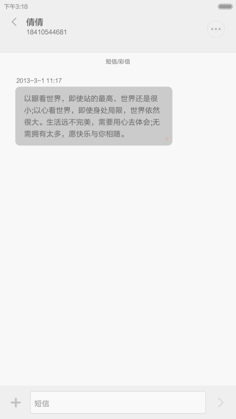 清新一夏（好评返现，详情见主题介绍） screenshot