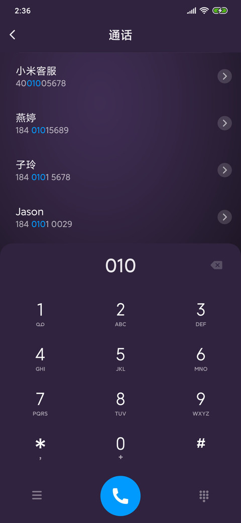 彼岸花开 screenshot