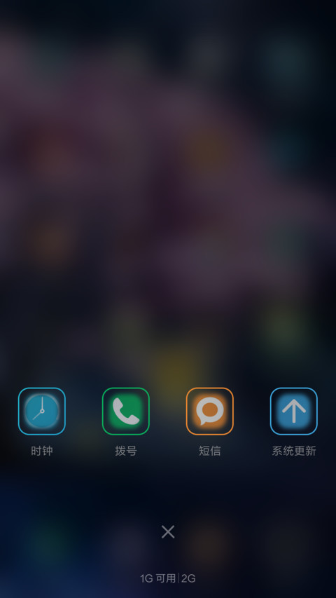 寻找知心人（好评抽奖小清新） screenshot