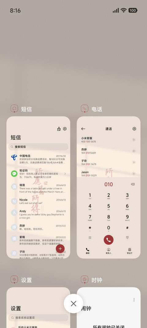 光影所愿皆所得 screenshot