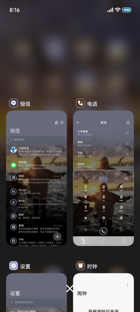 重感 黎明升起时 screenshot
